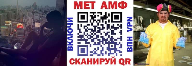 АМФЕТАМИН 98%  Купить  Мантурово 