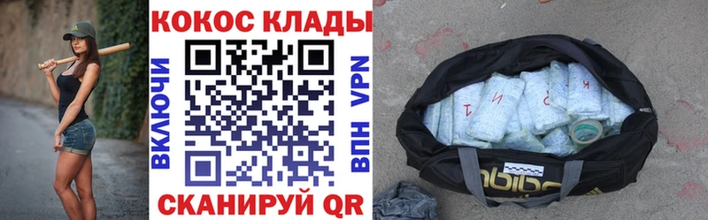 Cocaine 99%  Купить где  Мантурово 