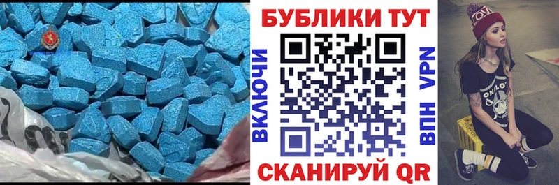 Купить где  Мантурово  ЭКСТАЗИ 250 мг 