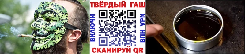 Купить  Мантурово  ГАШИШ гарик 