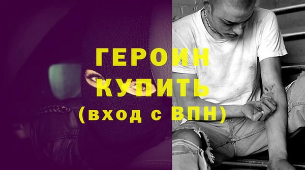 спиды Дмитровск