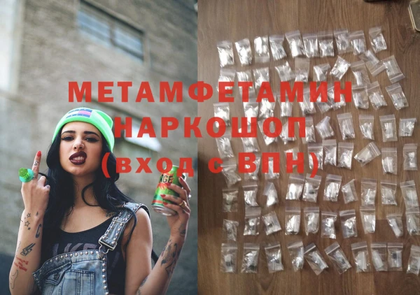 скорость Дмитров