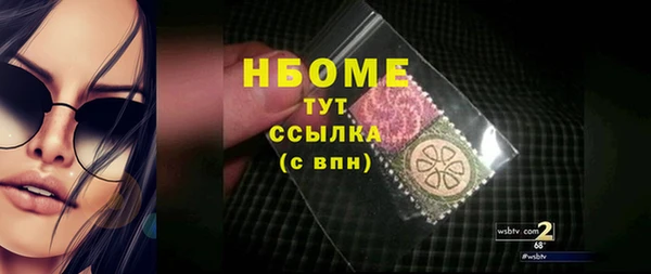 скорость Дмитров
