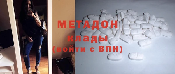 скорость Дмитров