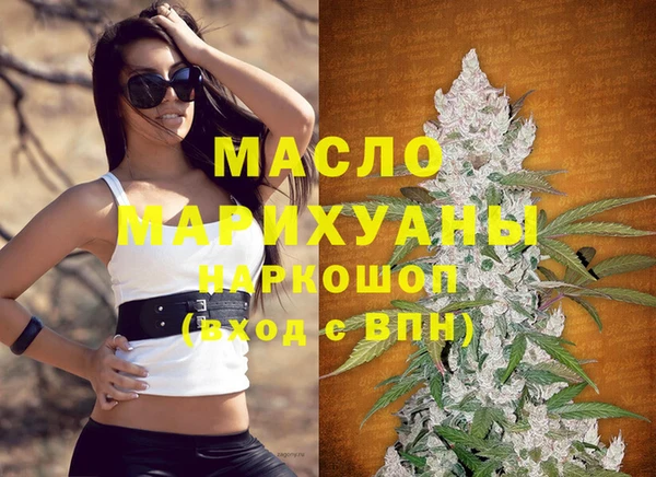 спиды Дмитровск