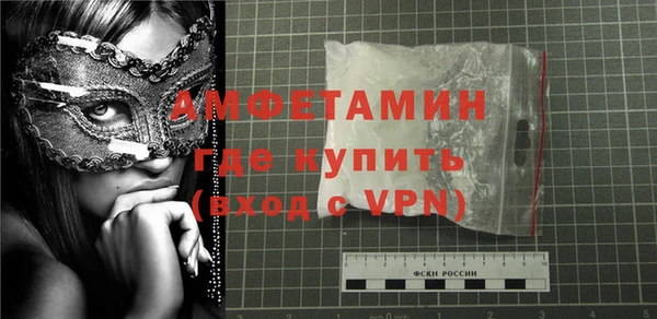 скорость Дмитров