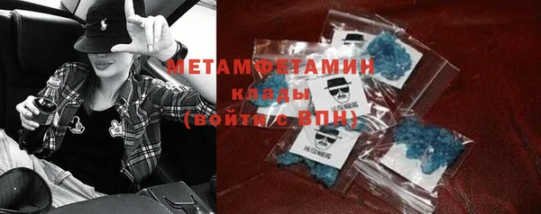 спиды Дмитровск