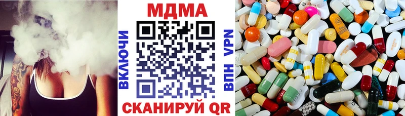 Купить  Мантурово  МДМА crystal 