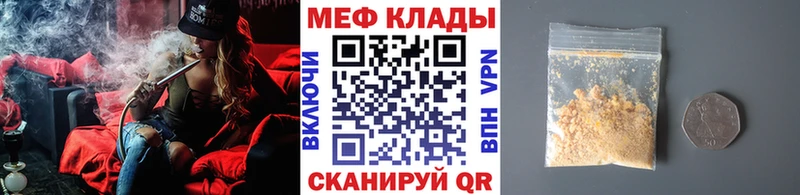 Мефедрон 4 MMC  Купить где  Мантурово 