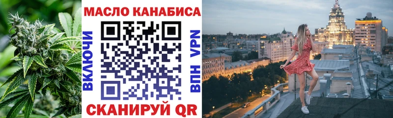 Купить Мантурово Дистиллят ТГК гашишное масло